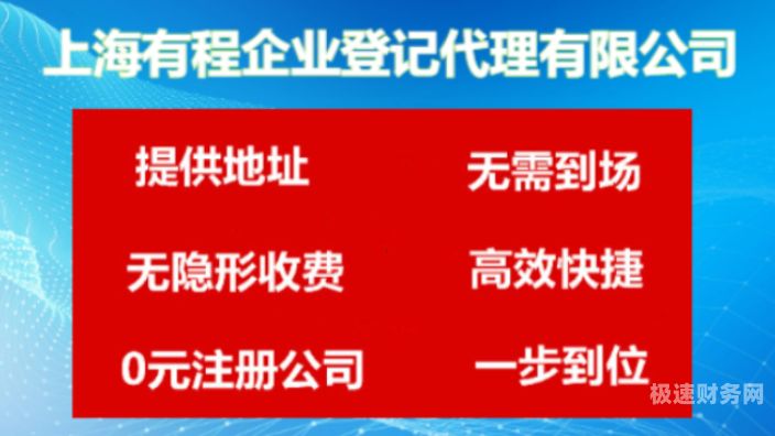 联系代理记账业务怎么样（专业的代理记账联系电话）