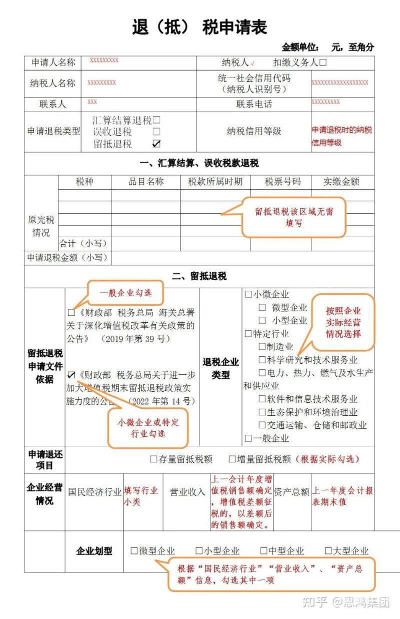 一般纳税人租赁的费用怎么入账（一般纳税人的租金怎么做分录）