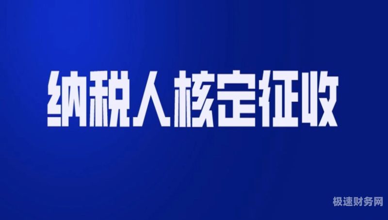 个体户为什么也要征收税（个体户为什么也要征收税费）