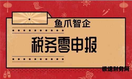 新公司怎么税务认定（新公司税务流程步骤）