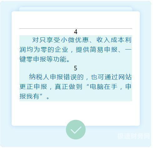 怎么看他是一般纳税人（怎么查询是一般纳税人）