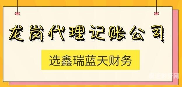 想开个代理记账公司叫什么名字好（想开个代理记账公司叫什么名字好听）