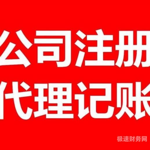 个体户财务人员有什么要求（个体户财务人员有什么要求和条件）