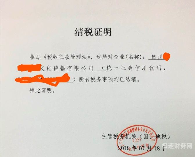 注销公示后税务注销了怎么恢复（注销公示后税务注销了怎么恢复正常）