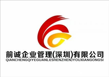 中字公司注册价格多少钱（中字公司注册价格多少钱一个月）