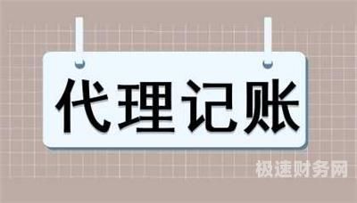 怎么查公司的代理记账资质（如何查询代理记账公司有没有代理记账证书）