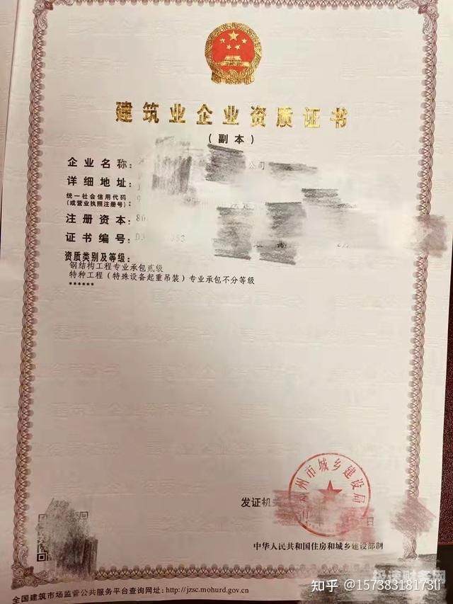 杭州代办钢结构资质多少钱（钢结构资质办理流程）