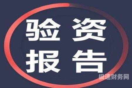 公司验资账户多久可以（公司验资账户多久可以公积金）