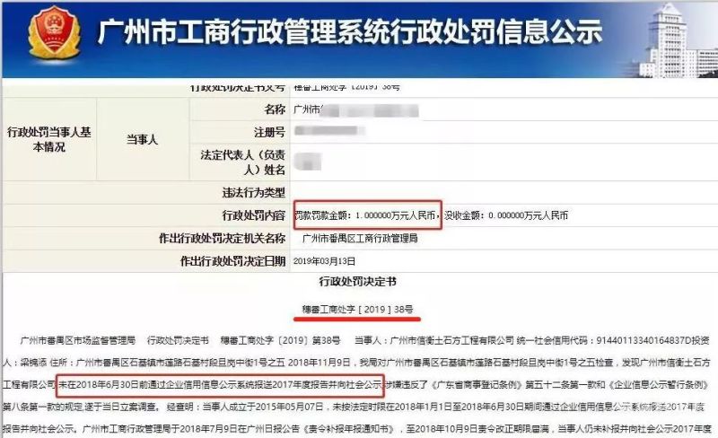 如何注销小规模营业执照（注销小规模营业执照需要什么材料）