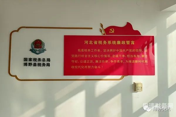 税务小组名字口号怎么取（税务小组名字口号怎么取名）