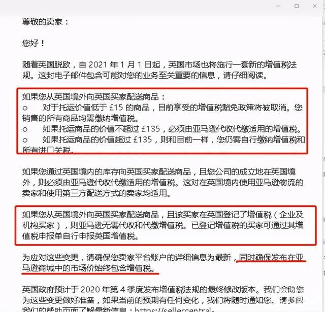 进口各国vat增值税是多少（各国vat标准税率）