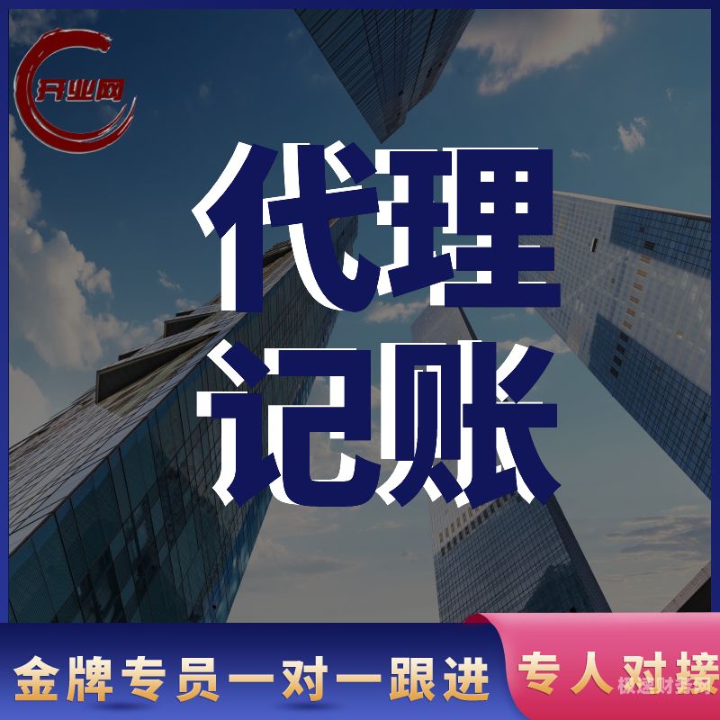 个体户每月怎么记帐（个体户如何做帐）