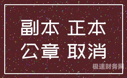 连续亏损的公司注销会怎么样（公司连续亏损多久就倒闭了）