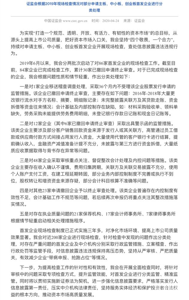 公司增资资金进什么科目（公司增资资金要多久才能取出）