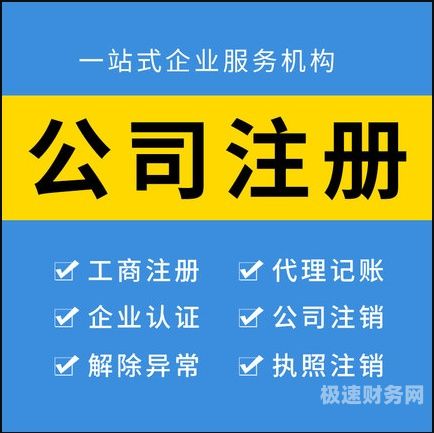 长清财税代理记账做账多少钱（长清代理记账公司）