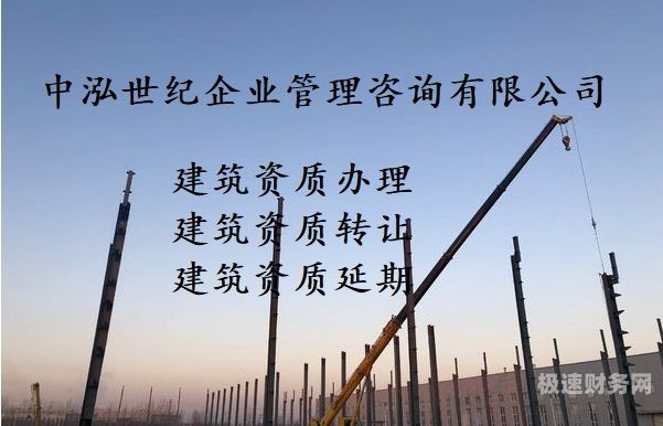 什么公司可以代办资质（哪里有资质代办公司）