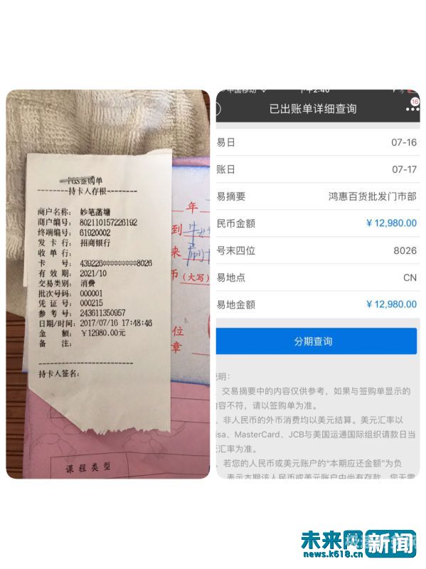 个体户公帐怎么转私（个体户公帐转私账户要交税吗）