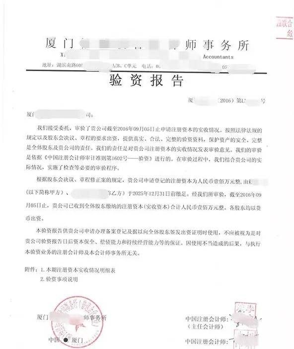 验资款什么情况下能取出（验资款什么情况下能取出现金）