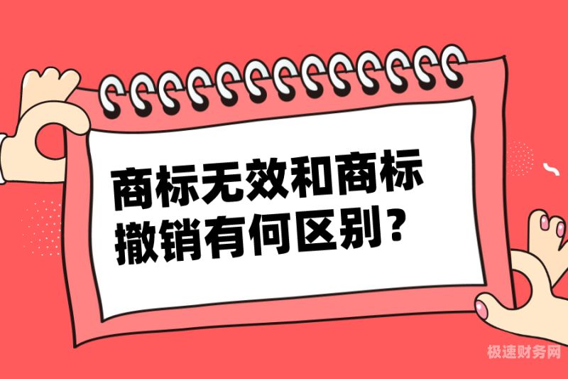 商标权法律务实论文怎么写（商标法毕业论文选题）