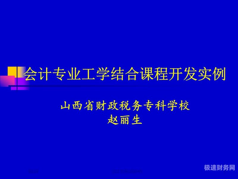 国家税务专科院校有哪些（税务专业大专学校）