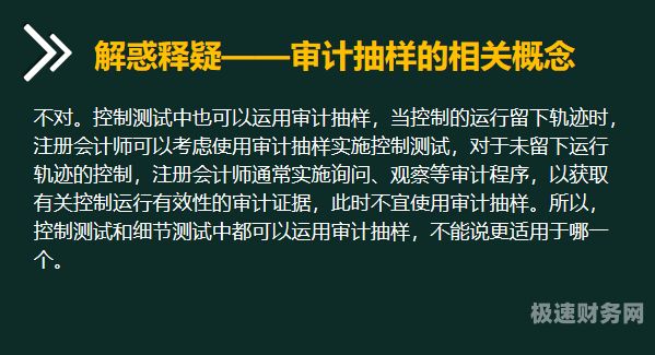 审计轨迹的好处是什么（审计记录包括哪些内容）