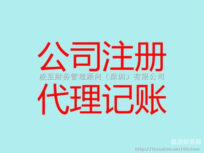 南城税务代理记账电话是多少（东莞市南城区税务局电话）