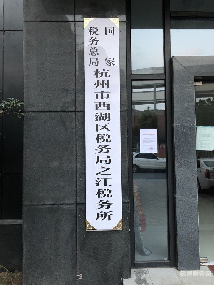 高明咨询税务电话号码是多少（国家税务总局佛山市高明区税务局电话）