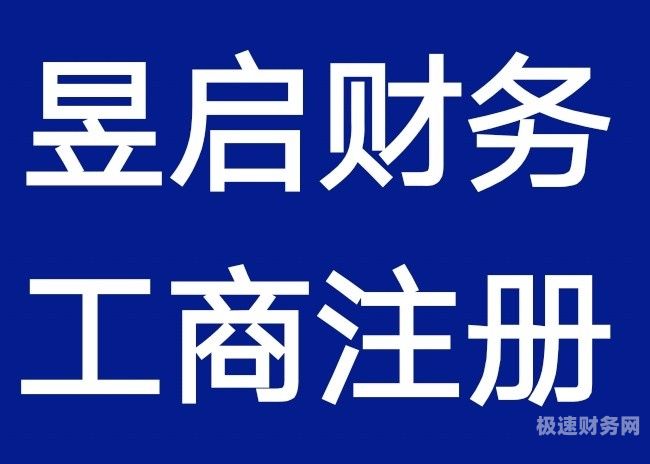 上海普陀哪里可以公司注册（普陀区企业注册大厅）