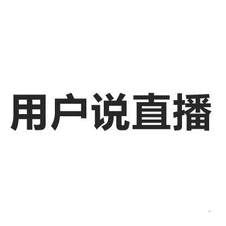 直播间为什么不能露商标logo（为什么直播间不能说品牌）