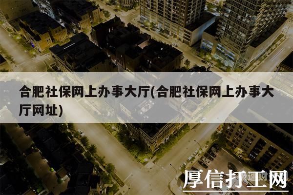 个体法人电子税务怎么交社保（个体法人电子税务怎么交社保费）