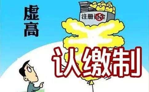 新增资金来源怎么填（增加资金来源）