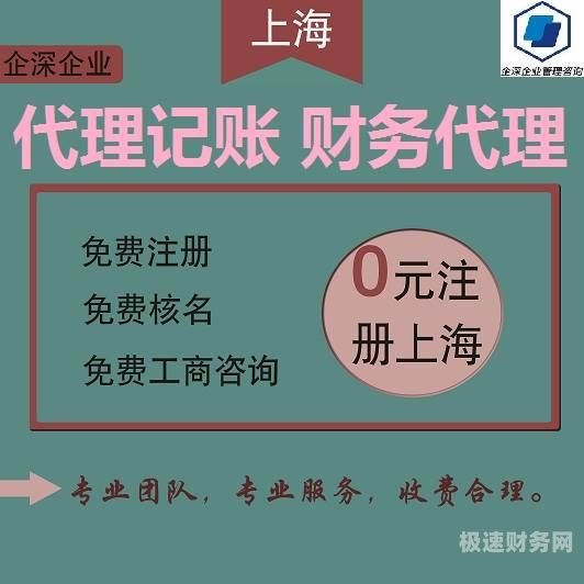 扬州注册公司记账报税多少（注册公司后不记账不报税可以么）