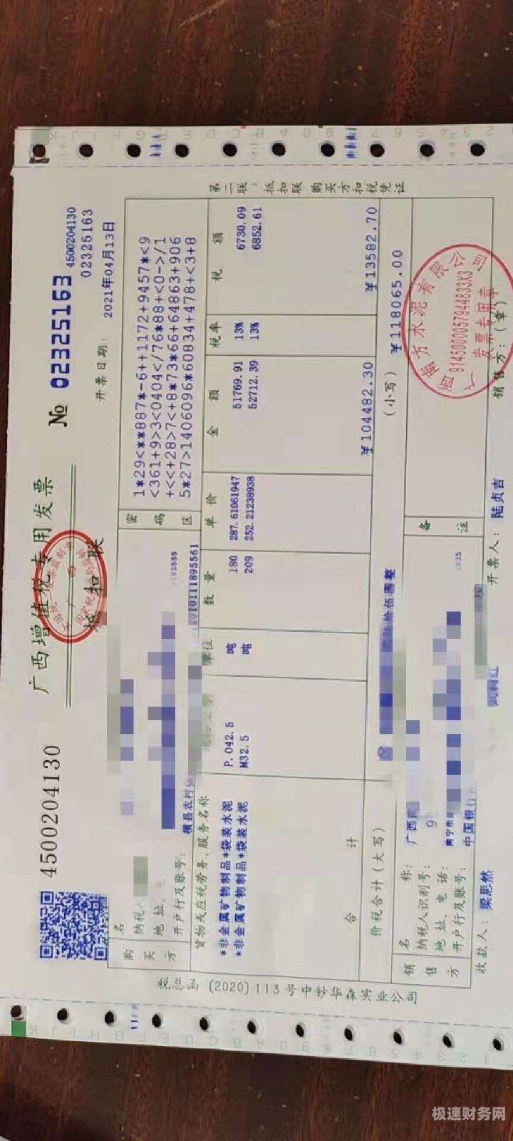 一般纳税人怎么开通（一般纳税人怎么开通电子专用发票）