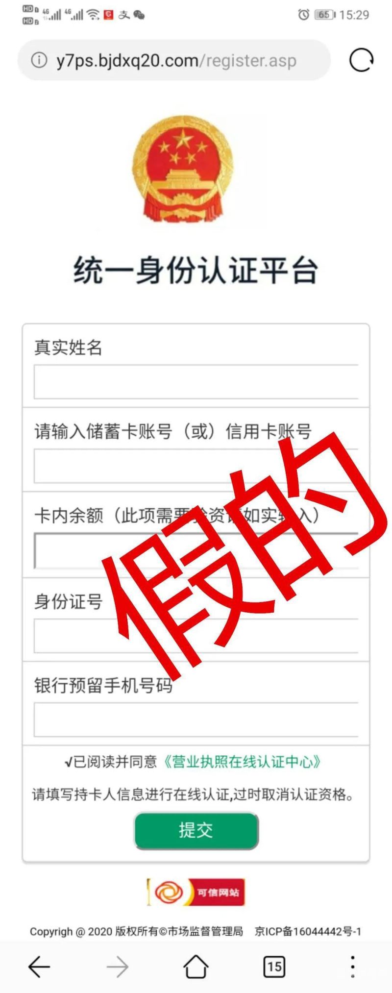 营业执照期限过期3年怎么样处理（营业执照过期3年怎么恢复）