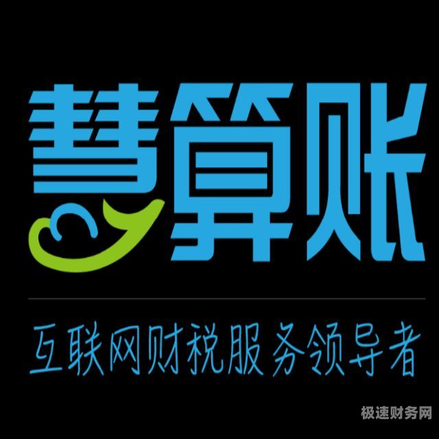 蚌埠代理记账需要什么条件（蚌埠市代账公司）