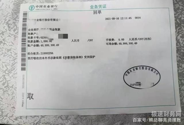 验资费用用什么科目核算（验资费用用什么科目核算方法）