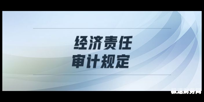 会计事务所审计是怎么审计（会计事务所的审计业务范围是什么）