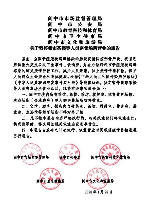 违反通告营业执照被扣了怎么办（营业执照被警告）