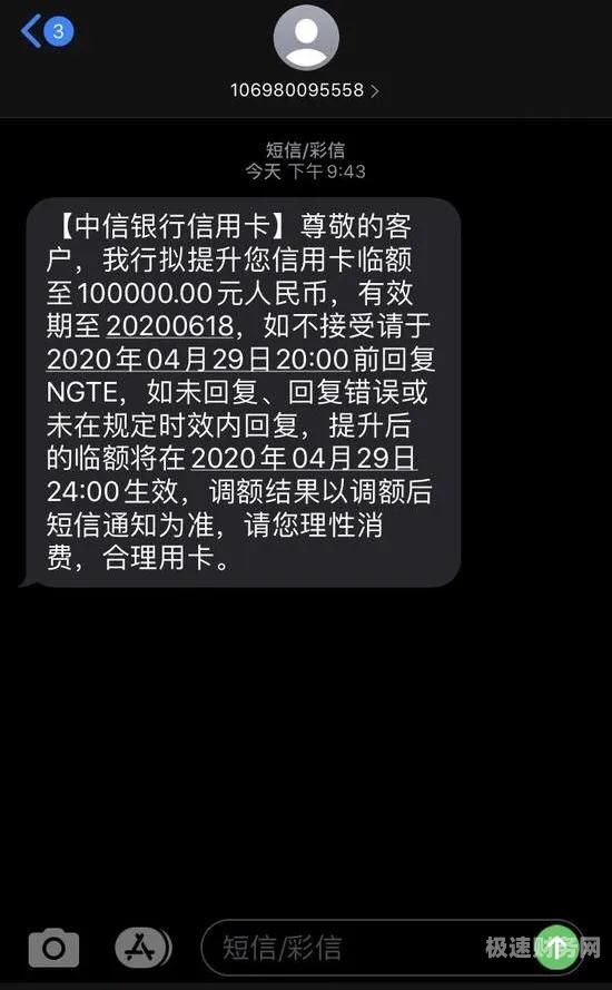 中信银行临时验资需要什么（中信银行申请临时额度多长时间一般）