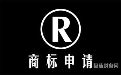 工商局logo注册多少钱（工商局logo注册商标）