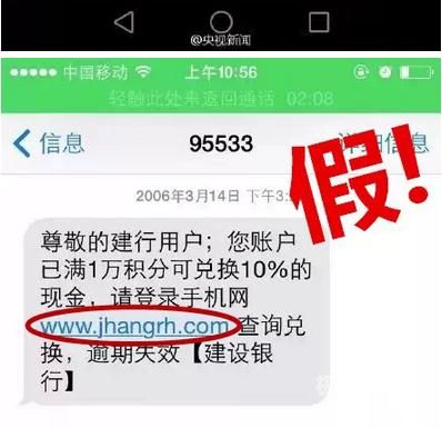 建行对个体户补贴政策有哪些（建设银行385%的个体工商户贷是真的吗）