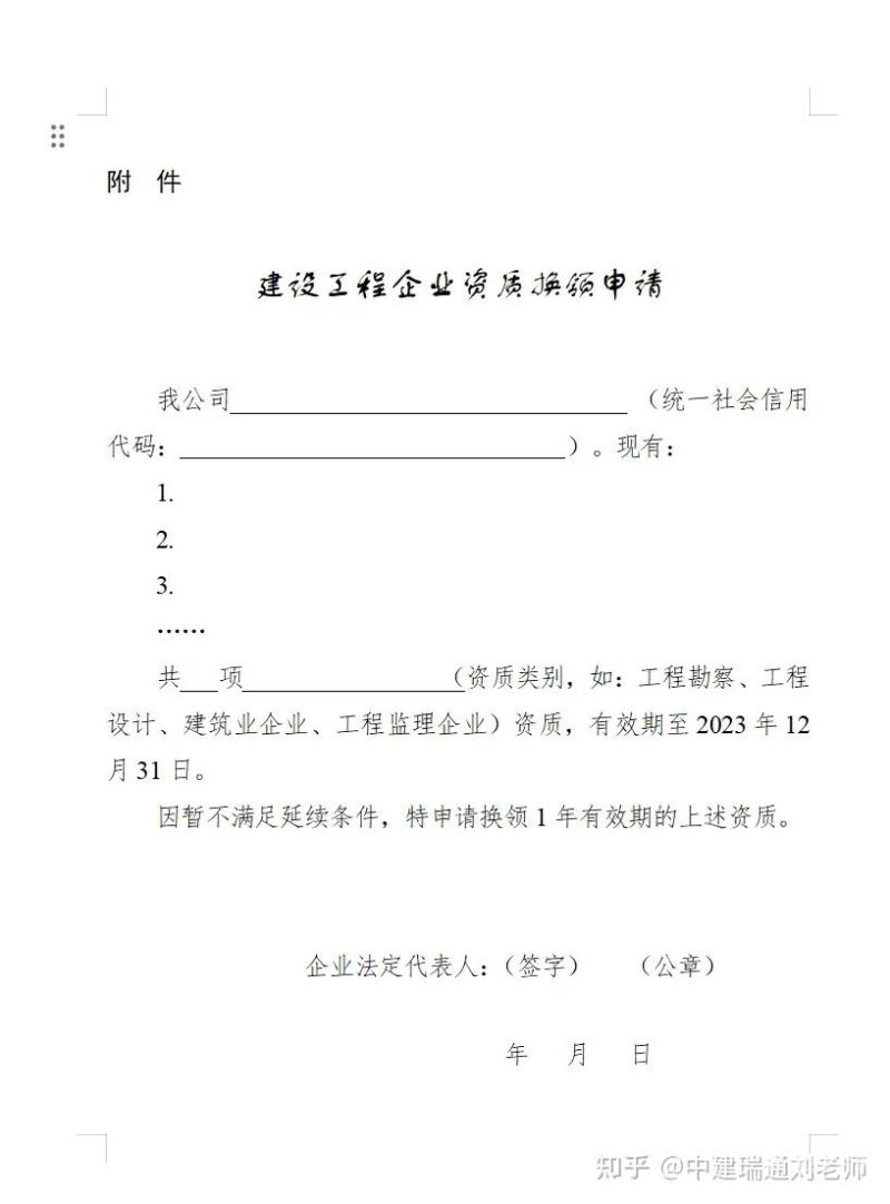 林州代办资质公司有哪些（林州代办资质公司有哪些地方）