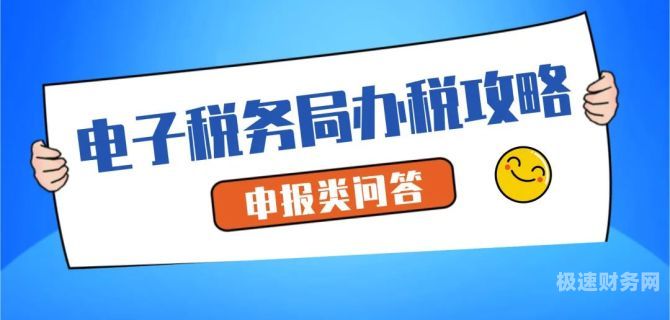 税务所买票需带什么资料（税务局买票需要什么手续?）