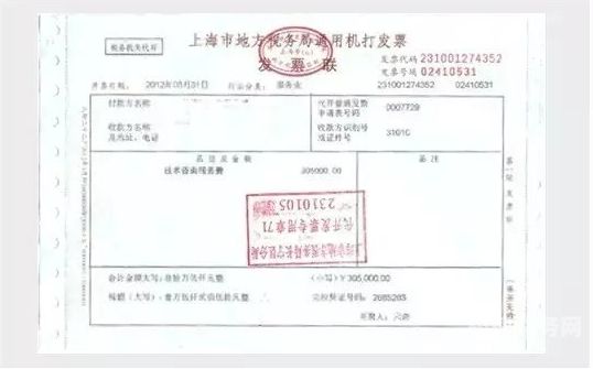 收一般纳税人发票怎么做账（收一般纳税人发票怎么做账务处理）