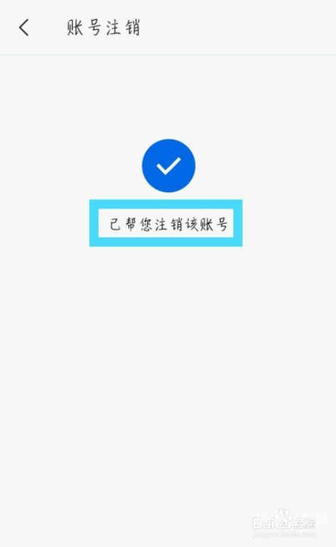 公司注销成功怎么查询进度（公司注销后怎么查询）