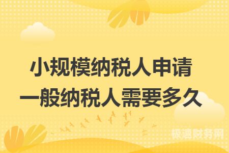 一般纳税人破产怎么赔偿（一般纳税人申请破产了可以不用负债了吗）