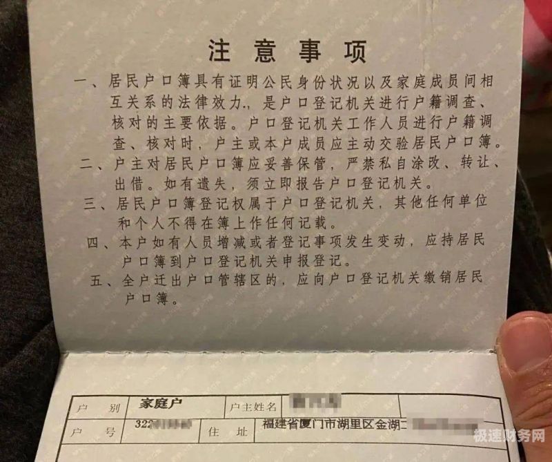 怎么把集体户口迁到个体户（如何将集体户口转移到自己家里）