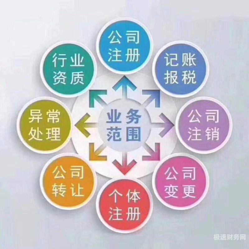 南开区财务代理记账公司怎么收费（南开区会计）