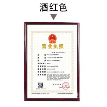 淘宝怎么查商店营业执照（如何查询淘宝商家的营业执照）