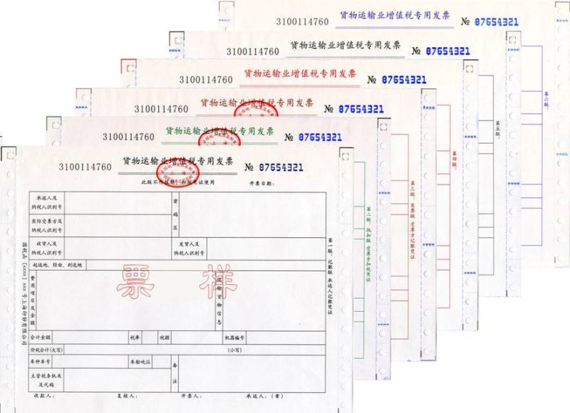 增值税发票可以低多少个点（增值税发票可以低开吗）